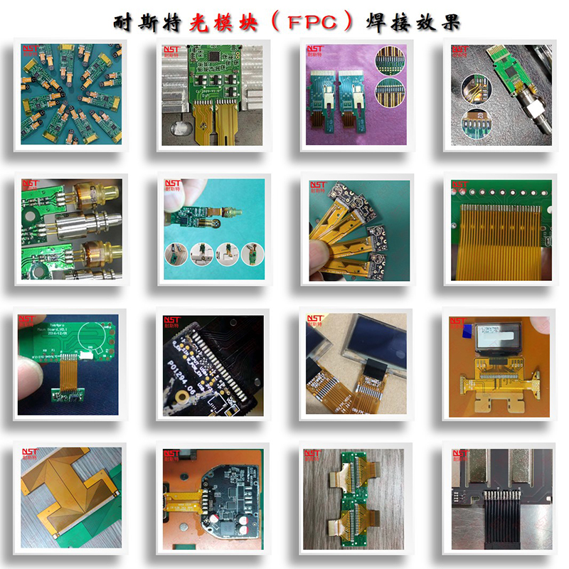 1 (4)光模块、FPC.jpg