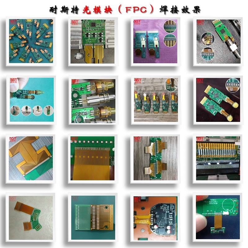 1 (5)光模块、FPC.jpg